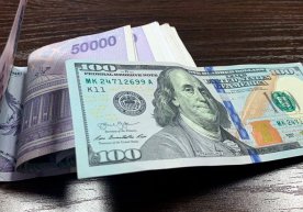 Марказий банк хорижий валюталарнинг ўзбек сўмига нисбатан